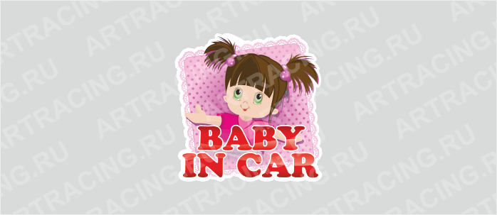 наклейка "Ребенок в машине "Пеленка" (BABY IN CAR, девочка)", 150*150