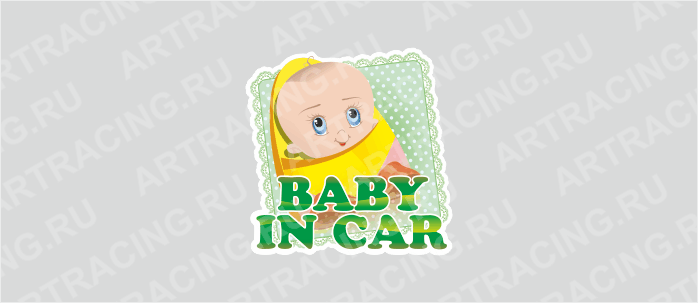 наклейка "Ребенок в машине "Пеленка" (BABY IN CAR, младенец)", 150*150
