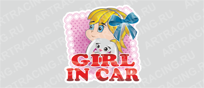 наклейка "Ребенок в машине "Пеленка" (GIRL IN CAR)", 250*250