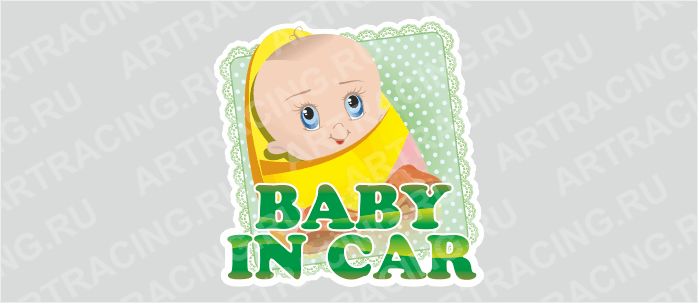 наклейка "Ребенок в машине "Пеленка" (BABY IN CAR, младенец)", 250*250