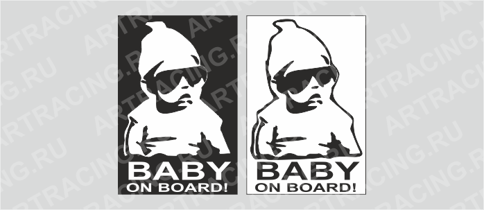 наклейка "Baby on board (черные очки)", 150*200 (плоттер)