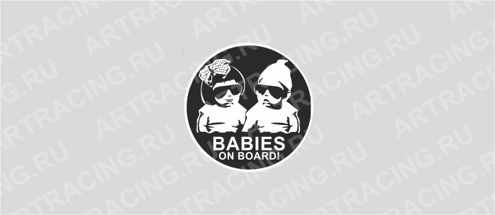 наклейка "Babies on board (черные очки)", круг, D-100 мм, черный фон