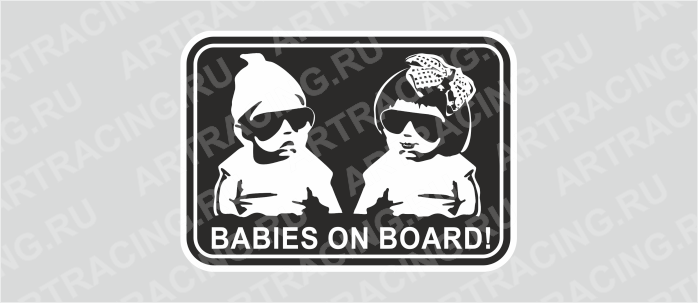 наклейка "Babies on board (черные очки)", 150*200, черный фон