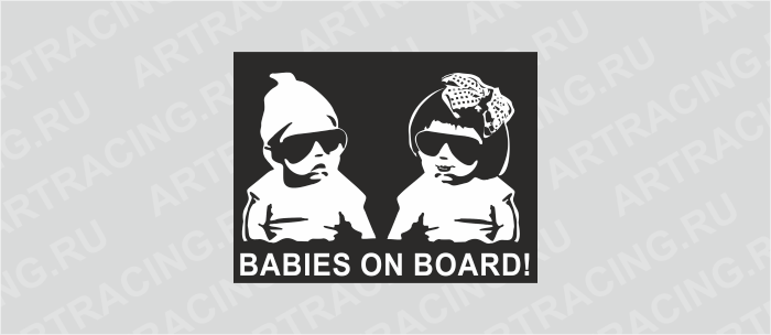 наклейка "Babies on board (черные очки)", 100*150, (плоттер)