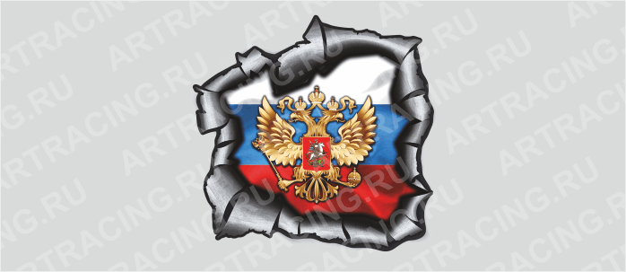 Наклейка "Разлом (Герб)", 375*375