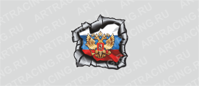 Наклейка "Разлом (Герб)", 250*250