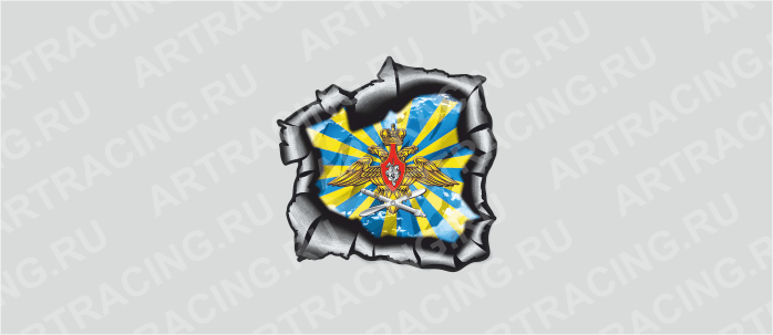 Наклейка "Разлом (ВВС)", 250*250