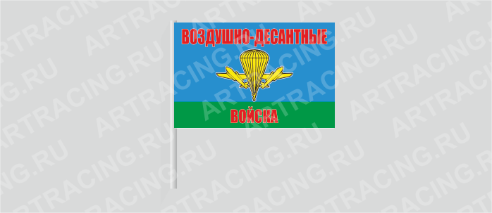 Флаг (ткань) , ВС "ВДВ российский", 700*450