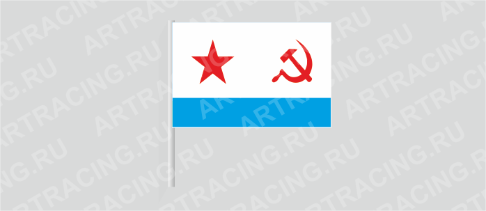 Флаг (ткань) , ВС "ВМФ советский", 700*450