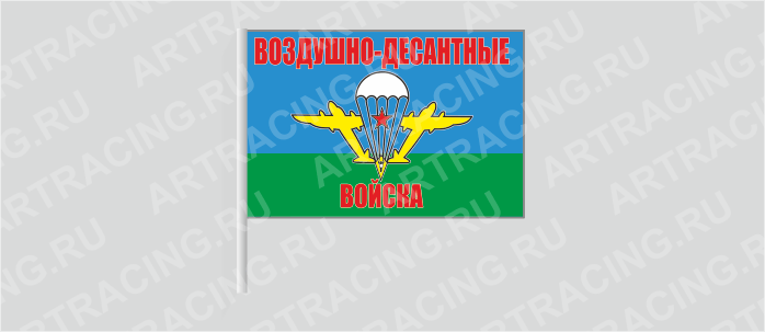 Флаг (ткань), ВС "ВДВ советский", 160*110