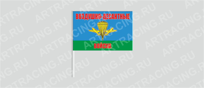 Флаг (ткань), ВС "ВДВ российский", 160*110
