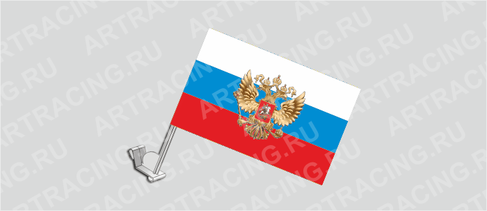 Флаг с крепл. на капот и стекло (ткань), РФ "Герб", 330*220
