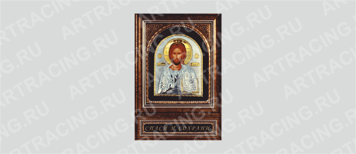 Наклейка 75*110 "Икона (Иисус Христос)", вид №1