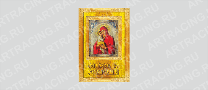 Наклейка 75*110 "Икона (Богородица)", вид №2