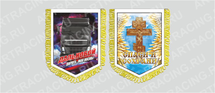 вымпел с бахр. (ткань),150*210 на гр.авто "Вольво (Распятие)", двусторонний