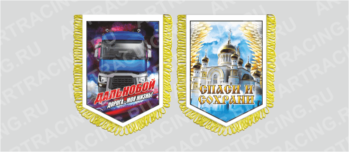 вымпел с бахр. (ткань),150*210 на гр.авто "Рено (Храм)", двусторонний