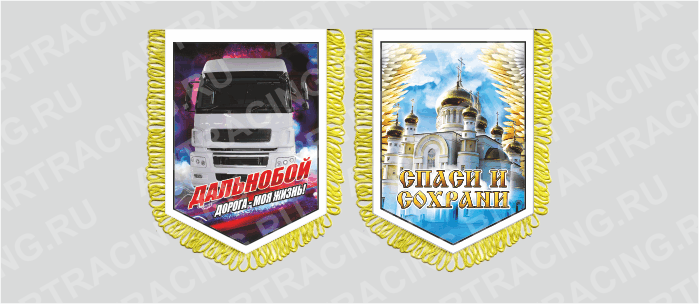 вымпел с бахр. (ткань),150*210 на гр.авто "Камаз (Храм)", двусторонний
