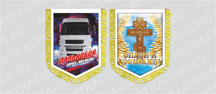 вымпел с бахр. (ткань),150*210 на гр.авто "Камаз (Распятие)", двусторонний