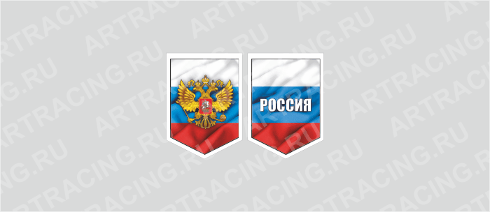 вымпел (ткань) 100*140 "Россия", двусторонний