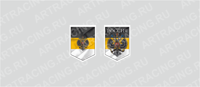 вымпел (ткань) 100*140 "Россия имперский флаг", двусторонний