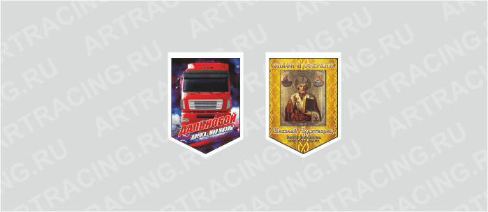 вымпел (ткань),100*140 на гр.авто "МАЗ (Икона)", двусторонний
