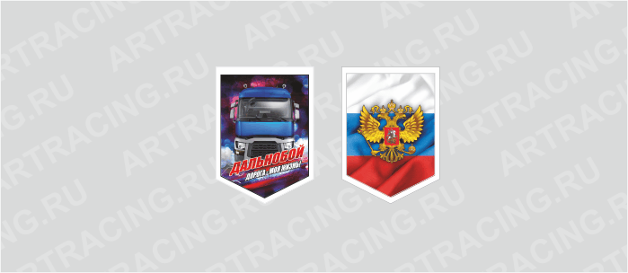 вымпел (ткань),100*140 на гр.авто "Рено (Герб Россия)", двусторонний