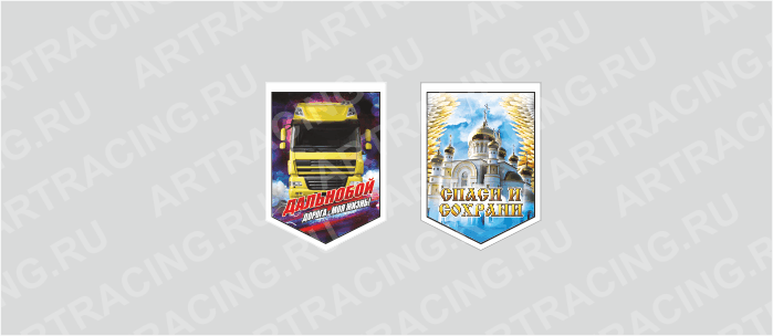 вымпел (ткань),100*140 на гр.авто "Даф (Храм)", двусторонний