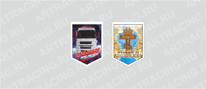 вымпел (ткань),100*140 на гр.авто "Камаз (Распятие)", двусторонний