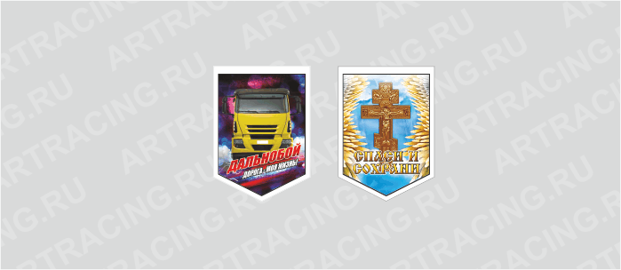 вымпел (ткань),100*140 на гр.авто "Ивеко (Распятие)", двусторонний