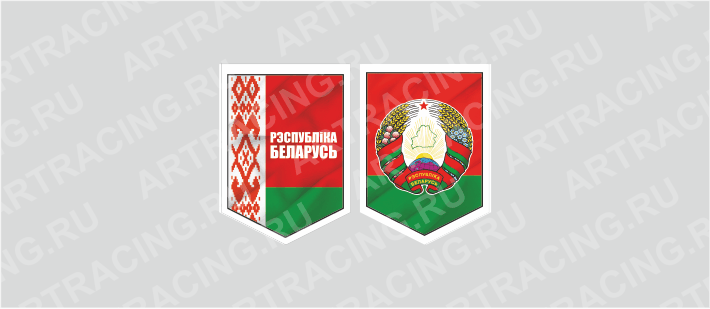 вымпел (ткань) 100*140 "Республика Беларусь", двусторонний
