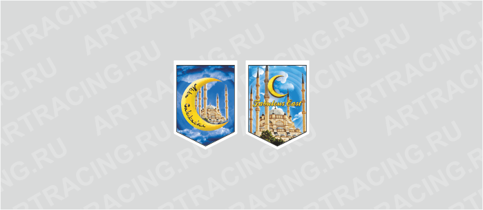 вымпел (ткань) 75*100 "Алла сакласын", двусторонний