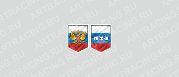 вымпел (ткань) 75*100 "Россия", двусторонний