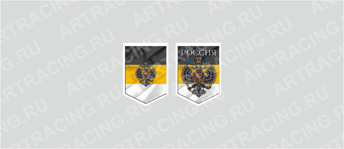 вымпел (ткань) 75*100 "Россия имперский флаг", двусторонний