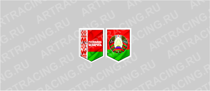 вымпел (ткань) 75*100 "Республика Беларусь", двусторонний