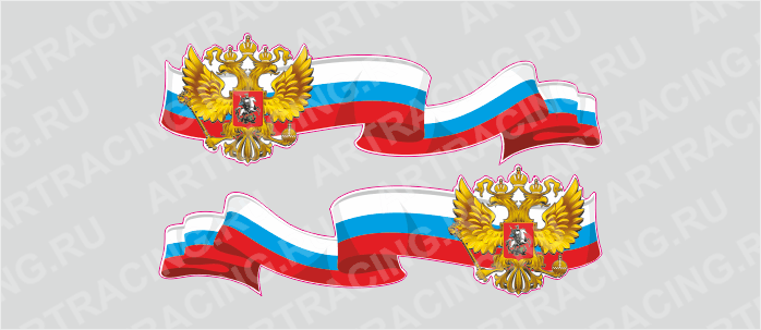 Российская лента с гербом, 500*150 (боковая)