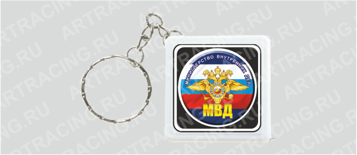 Брелок - рулетка "МВД"