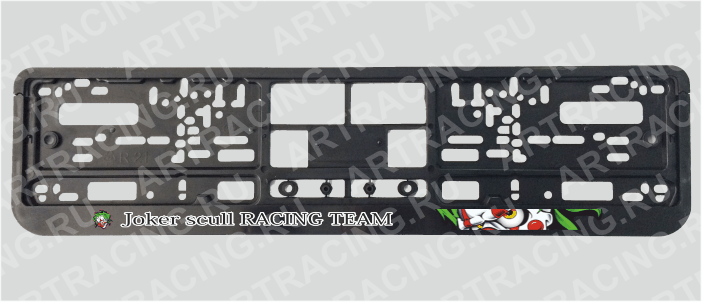 Рамка для автомобильного номера "Joker scull RACING TEAM", Арт рэйсинг