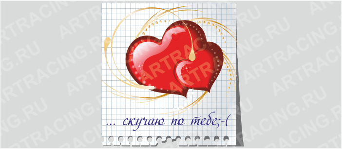 Магнит "Сердце на листочке (,,,скучаю по тебе)", 60*60