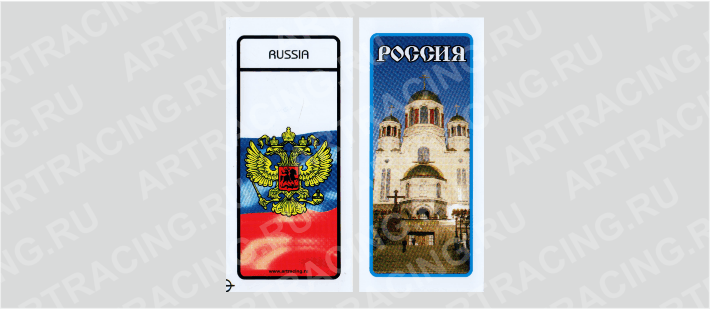 вымпел с бахромой, пластик 2-х сторонний, малый