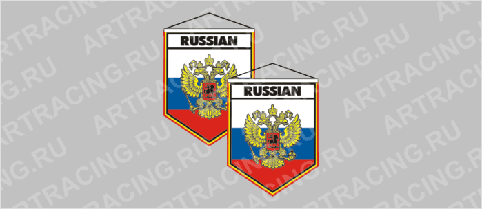 вымпел цветной щит "Россия"