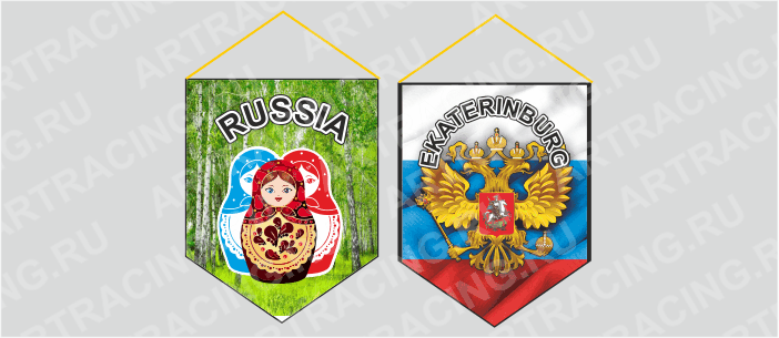 вымпел (картон+ламин.) Екатеринбург "Матрешки", духстор.
